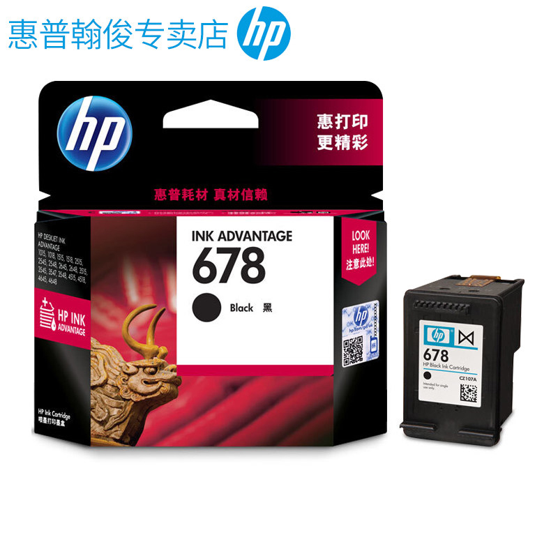 原装惠普hp678墨盒 黑色 彩色适用2648 4648 4518 3548 1518 2548在类目 办公设备/耗材/相关服务, 墨粉硒鼓耗材类, 墨盒中 - 来自Buy2taobao.com提供专业的淘宝代购服务