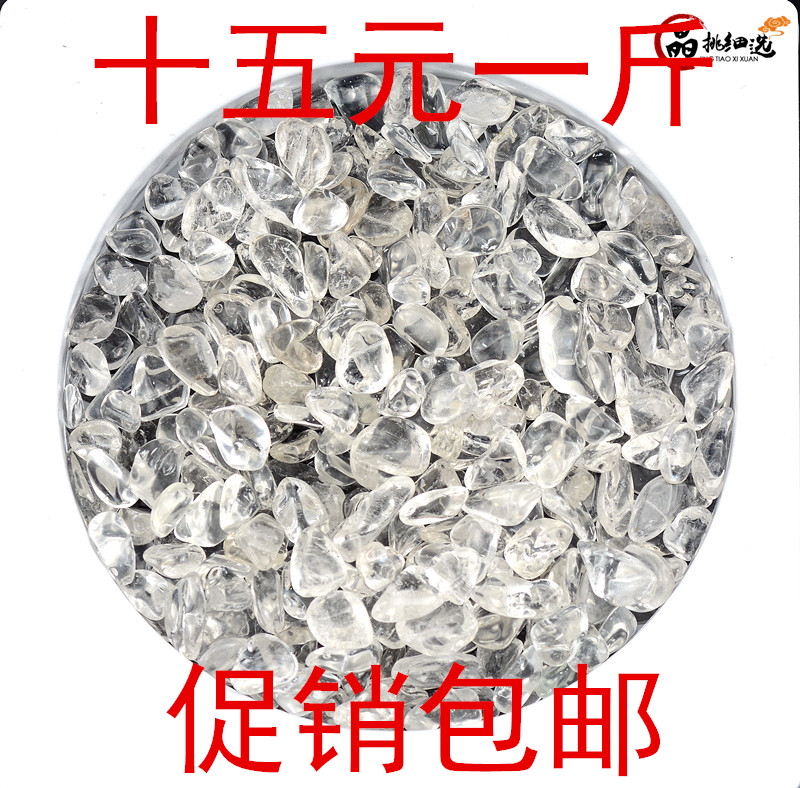 天然白水晶碎石魚缸石花盆裝飾手鏈消磁水晶供佛風水寶石美甲飾品在類目 飾品/流行首飾/時尚飾品新, 擺件中 - 來自Buy2taobao.com提供專業的淘寶代購服務