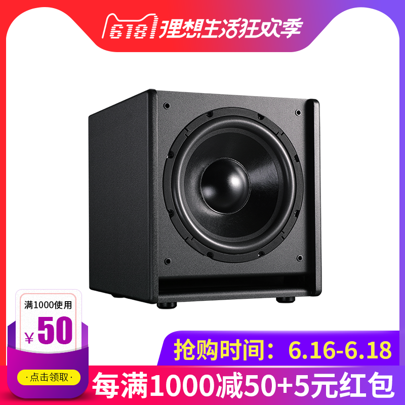 銳榜TURBO 12B有源低音炮12寸重低音家用炮家庭影院 12寸喇叭HiFi在類目 影音電器, Hifi音箱/功放/器材, 低音炮中 - 來自Buy2taobao.com提供專業的淘寶代購服務