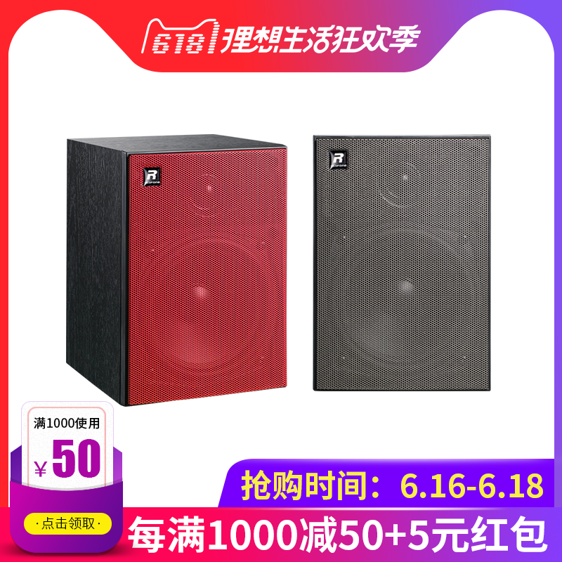 RESPOND Rui Bang B100MK Home Theater Speakers 5.1 suit a living room household Satellite sound hifi surroundin the Audio appliances , Home Theater category - from Buy2taobao.com to provide professional Taobao agent buy service