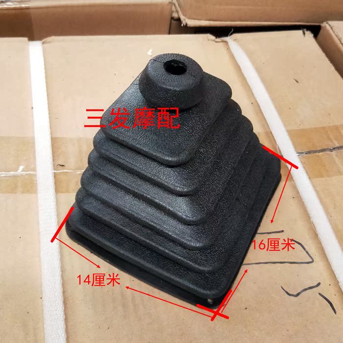 宗申 三轮车挂挡皮套 时风福田三轮车档位防尘罩 挡套|ruв категории мотоцикл/оборудование/аксессуары, других поставок мотоциклов - от Buy2taobao.com для оказания профессиональной услуги покупки агента Taobao
