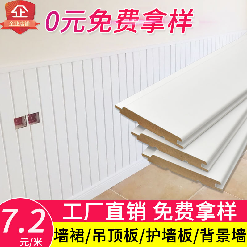 white Paint Sauna board Gusset plate solid wood Counterfort European style Dado suspended ceiling Background wall American style Decorative plates Water-based paintin the Basic building materials , Wooden , Wood preservative category - from Buy2taobao.com to provide professional Taobao agent buy service