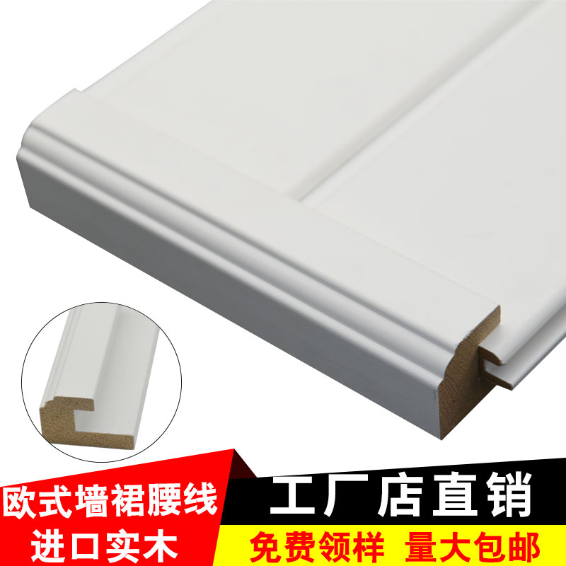 white solid wood Paint Waistline Income side Line decoration Counterfort Corner line Shut Article Imported Pinus sylvestrisin the Basic building materials , Line , Mouldings category - from Buy2taobao.com to provide professional Taobao agent buy service