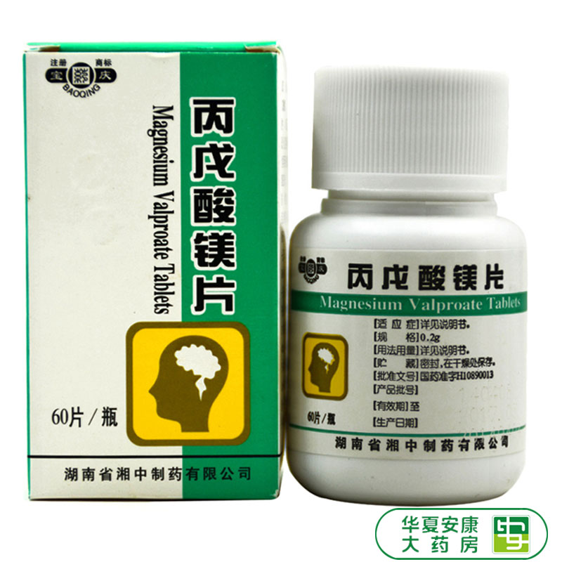 宝庆 丙戊酸镁片 0.2g*60片*1瓶/盒|msdalam kategori ubat-ubatan preskripsi, sistem saraf, epilepsi - dari Buy2taobao.com untuk memberikan perkhidmatan ejen Taobao profesional membeli