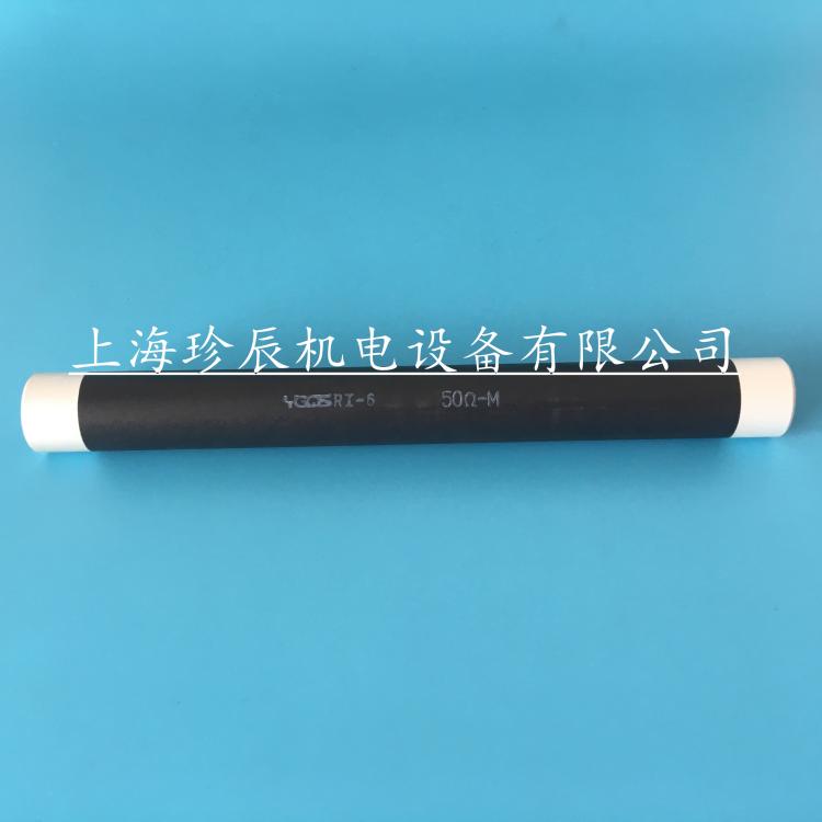 RI-6 200W50RJ-50歐 50-M 高頻機陽極油膜無感電阻器 尺寸20X200在類目 3C數碼配件, 電子元器件市場, 電子元件, 電阻器中 - 來自Buy2taobao.com提供專業的淘寶代購服務