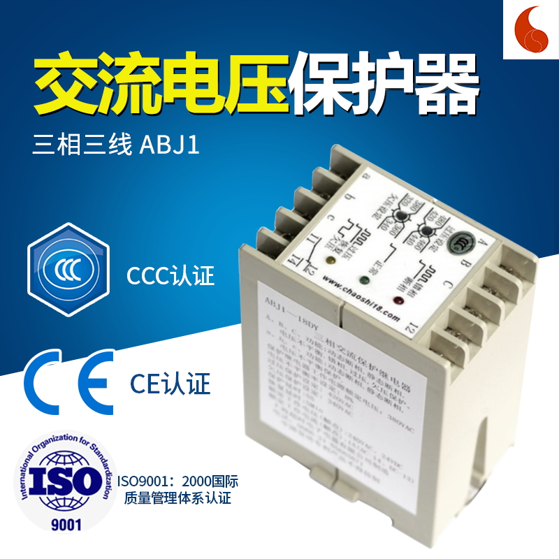 上海超时电子电器官网 ABJ1系列三相交流电压保护继电器|msdalam kategori Aksesori Digital 3C, pasaran komponen elektronik, 电路保护, 其他电路保护器件 - dari Buy2taobao.com untuk memberikan perkhidmatan ejen Taobao profesional membeli