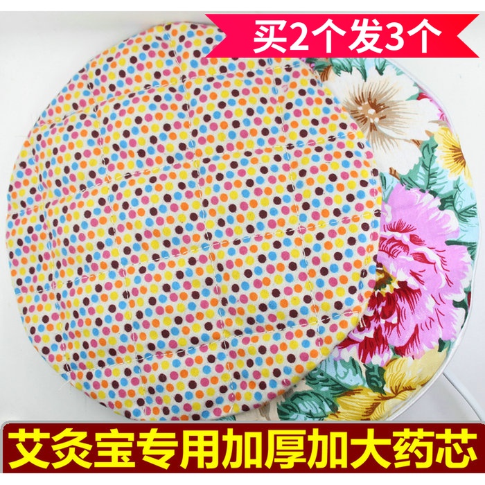 艾灸宝药心艾灸宝药芯艾芯艾宝电加热艾灸宝艾草包内胆内芯药芯在类目 个人护理/保健/按摩器材, 家用保健器材, 保健护具(护腰/膝/腿)中 - 来自Buy2taobao.com提供专业的淘宝代购服务