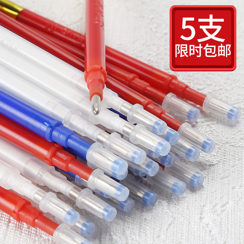high temperature disappear Refill Fade pen automatic Achromatic pen Footwear Leatherwear clothing Dedicated ironing heating 5in the Home Fabric , Sew DIY Material,Tools and finished products , Pen category - from Buy2taobao.com to provide professional Taobao agent buy service