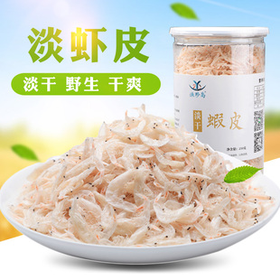 wild dried shrimp skin 500g unsalted ready-to-eat baby infant sea rice small shrimp rice dried sea