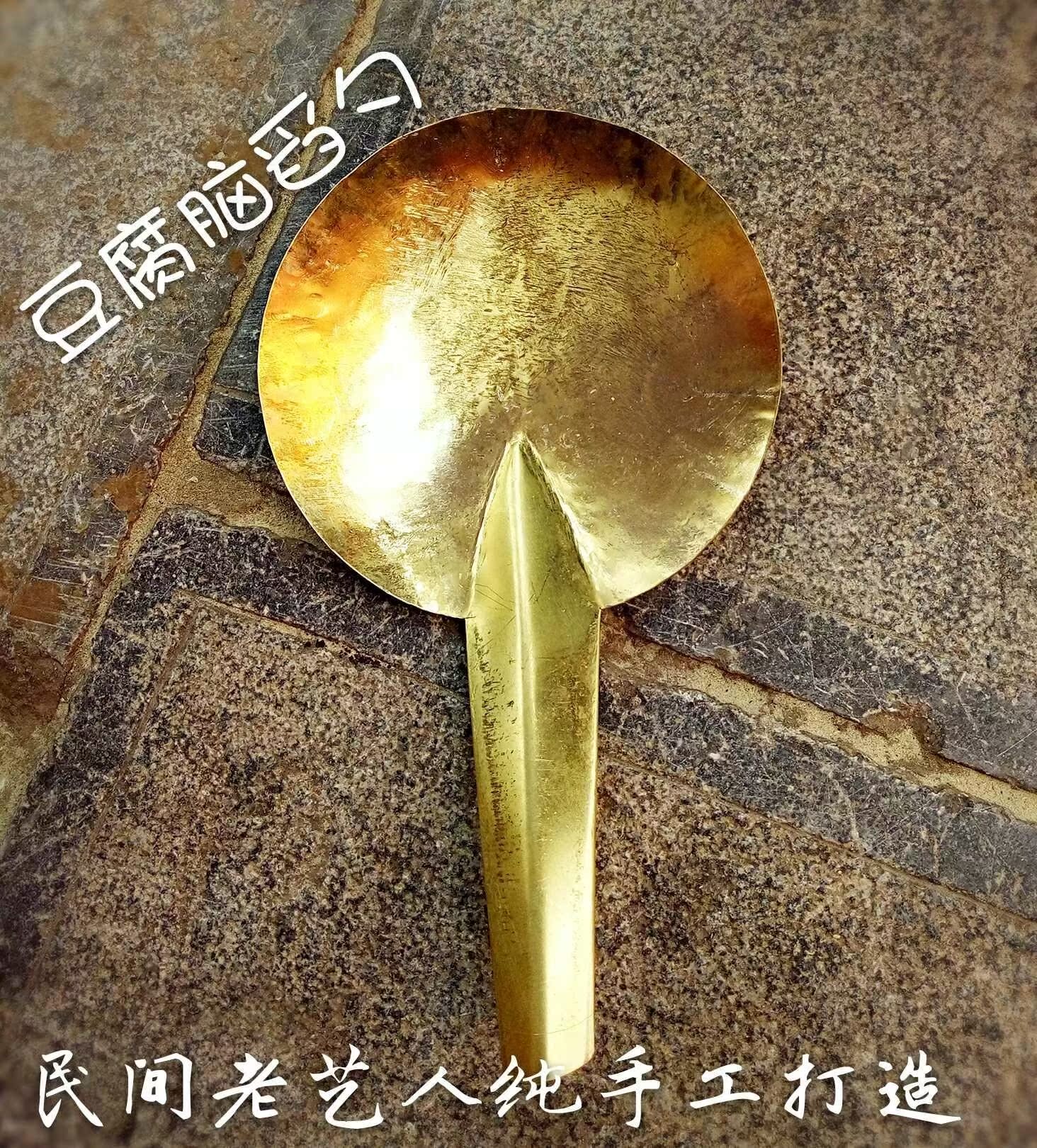 豆腐脑铲子一体成型不断把舀子豆腐脑勺子纯铜手工豆腐脑舀子在类目 厨房/烹饪用具, 烹饪用具, 烹饪勺铲, 饭勺中 - 来自Buy2taobao.com提供专业的淘宝代购服务