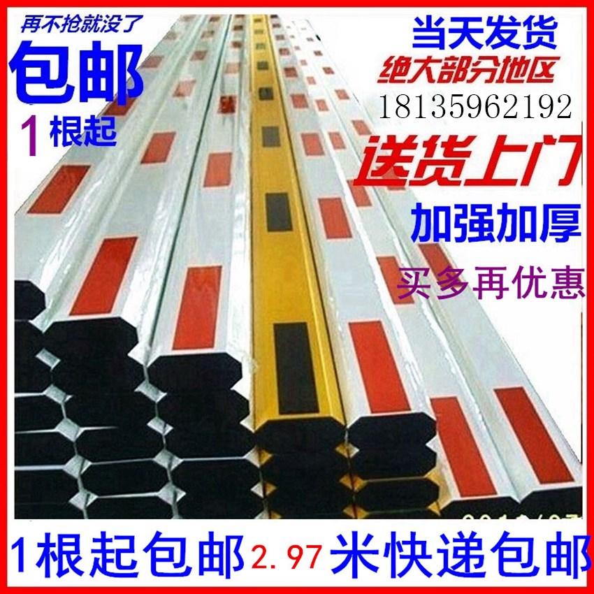 Basement Garage a sensor Barrier gate Gateway Railing Electric move Fence Gate Mengang Lifting rodin the Electronic/Electrician , Smart Home System , Building intelligent systems , Parking Control Machine/Barrier category - from Buy2taobao.com to provide professional Taobao agent buy service