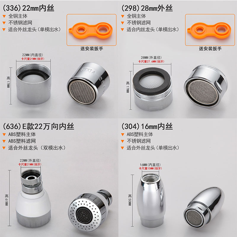kitchen/Basin/bathtub Faucet filters Bubbler/Spout/Jiumu water tap parts currencyin the Decoration main material , Toiletries , Bathroom accessories , Other bathroom accessories category - from Buy2taobao.com to provide professional Taobao agent buy service