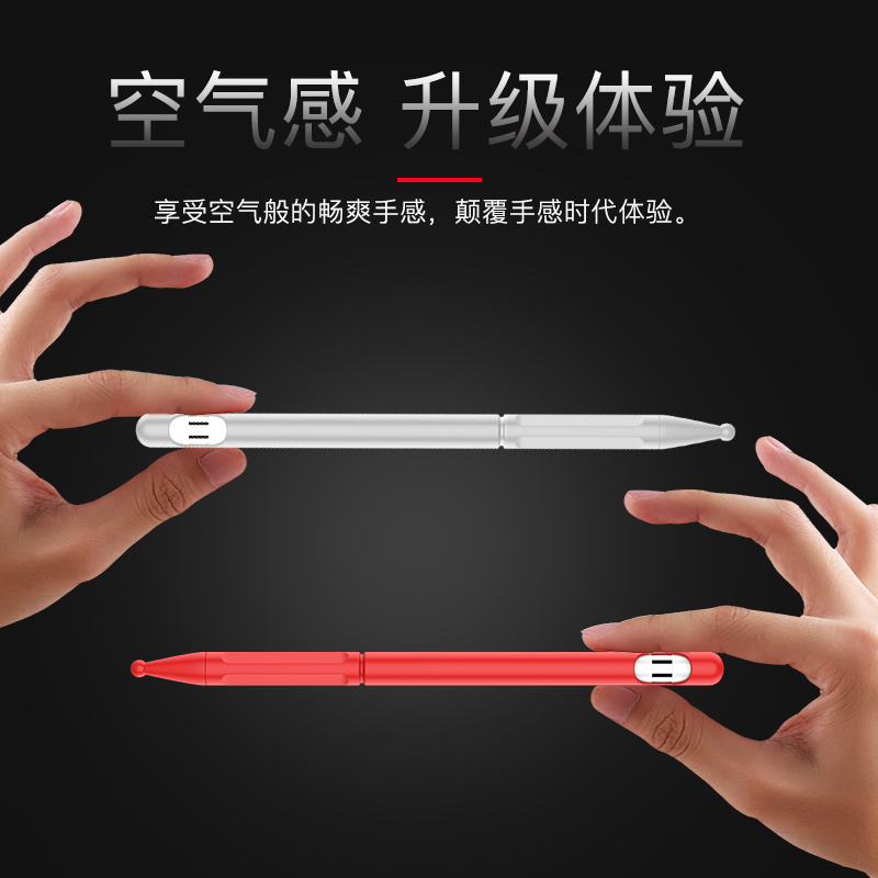 苹果笔套apple pencil保护套ipad新款2018二代平板pro防丢硅胶笔帽手写笔握磁吸ipencil防滑笔尖配件2代|ruв категории Цифровые аксессуары, цифровой периферийных, почерком пера - от Buy2taobao.com для оказания профессиональной услуги покупки агента Taobao