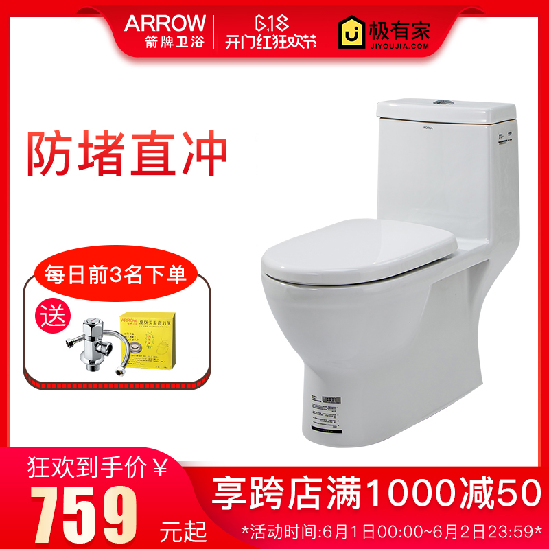 Wrigley closestool Mute pedestal pan Straight Conjoined household TOILET Toilets quality goods AB1276/AE1103in the Decoration main material , Toiletries , Toilet , Common toilet category - from Buy2taobao.com to provide professional Taobao agent buy service