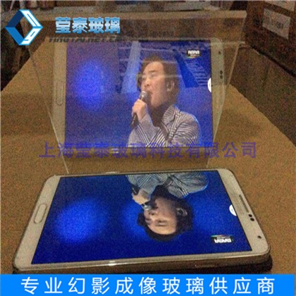 Holographic glass Holographic Coated Glass Holographic Projection Glass Phantom imaging Glass sample Price 9.9 elementin the Electronic Dictionary/Electronic paper book/Stationery , Teaching demonstration/Display notices supplies , Teaching equipment/Experimental Equipment category - from Buy2taobao.com to provide professional Taobao agent buy service