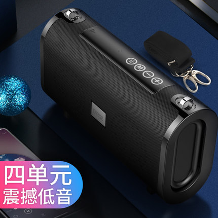 雅兰仕H9无线蓝牙手机音箱超重低音炮小钢炮户外便携式随身小音响家用车载手提插卡u盘播放器语音收钱播报器|ruв категории видео электрических приборов, Desktop аудио/Оратор, радио/Bluetooth оратор - от Buy2taobao.com для оказания профессиональной услуги покупки агента Taobao