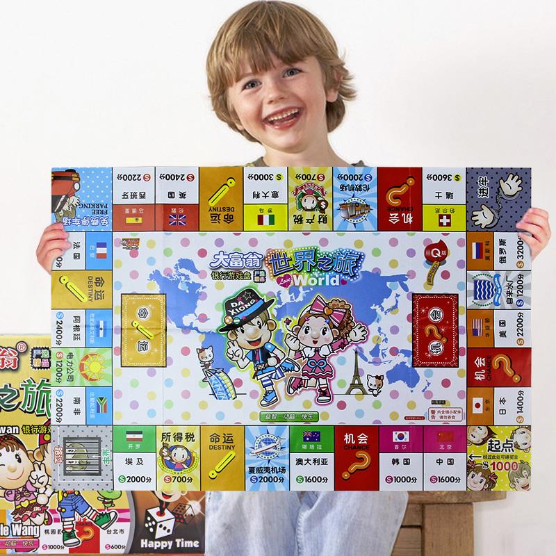 thinking student Monopoly Accompany Monopoly Deluxe Edition Super large Three countries Alliance Interesting entertainment Piece girlin the Toy/Childs/Puzzle/Building block/Model , Children's Chess/Table Games , Monopoly/Monopoly game category - from Buy2taobao.com to provide professional Taobao agent buy service