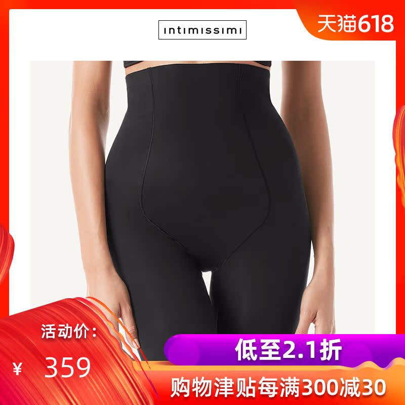 Intimissimi 女士保暖塑形高腰短裤黑色 PDC73A 019|ruв категории Нижнее белье, похудения тело брюки - от Buy2taobao.com для оказания профессиональной услуги покупки агента Taobao