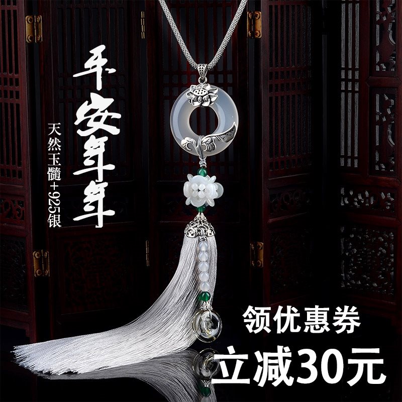 汽车挂件车内吊饰时尚挂饰男高档女车载后视镜保平安玉髓银吊坠|ruв категории автомобиль/товаров/аксессуары/переоснащение, автомобильных принадлежностей/аксессуары, висеть - от Buy2taobao.com для оказания профессиональной услуги покупки агента Taobao