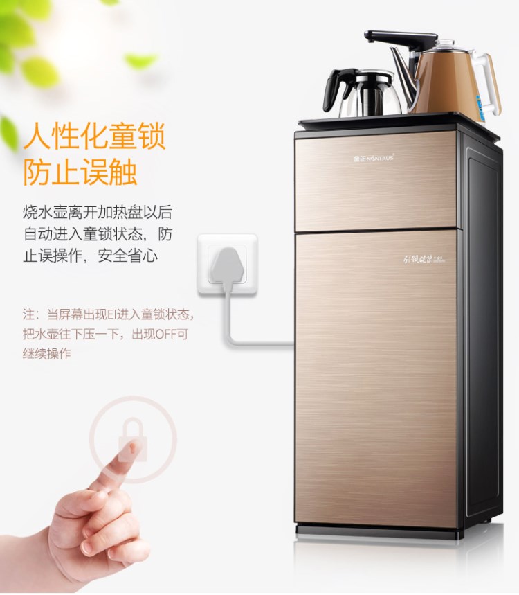 立式家用冷熱飲水機全自動上水多功能冰溫熱智能茶吧機桶裝茶巴機在類目 廚房電器, 飲水機中 - 來自Buy2taobao.com提供專業的淘寶代購服務