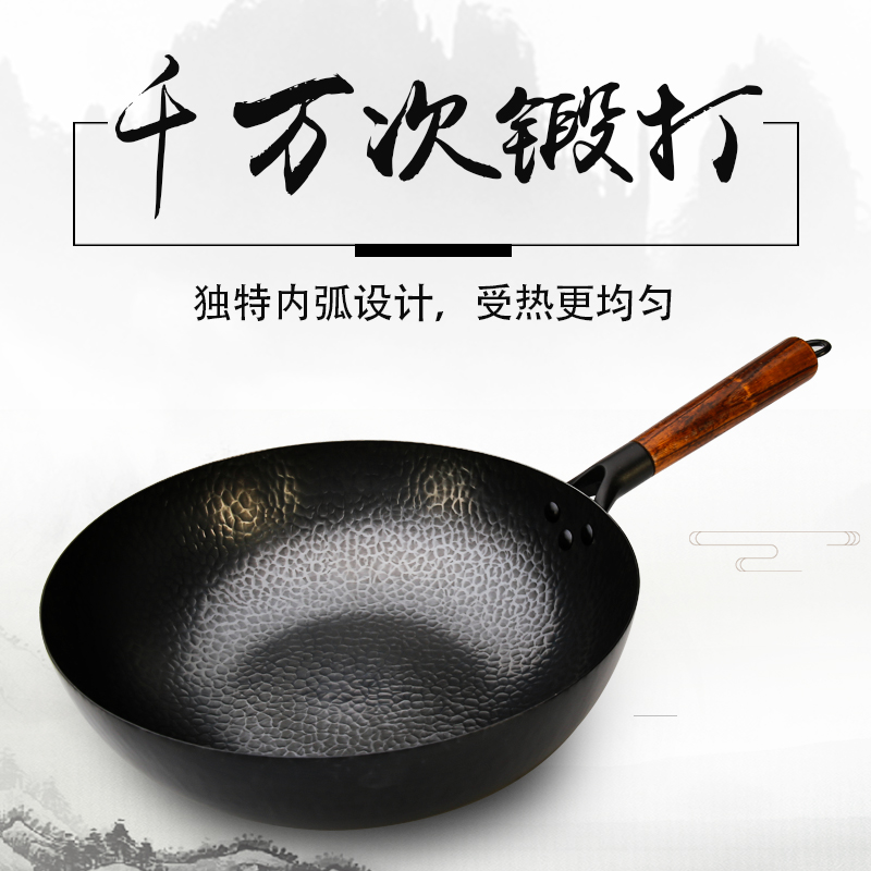 Hand Iron pot old-fashioned household Iron pot Gas Electromagnetic furnace currency Saucepan coating manual Frying panin the Kitchen/Cooking utensils , Cooking utensils , Cookware/Pot/Kettle , Wok category - from Buy2taobao.com to provide professional Taobao agent buy service