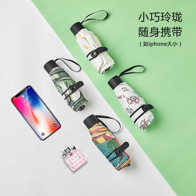 超轻小巧五折伞防晒防紫外线遮太阳伞晴雨两用女便携迷你口袋伞5在类目 居家日用, 伞/雨具/防雨/防潮, 伞中 - 来自Buy2taobao.com提供专业的淘宝代购服务