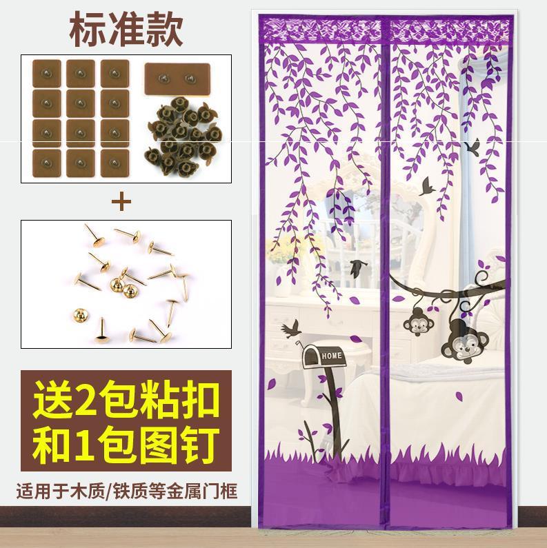 夏季网纱防蚊门帘卡通图案磁性帘子魔术贴窗户夏天门帘通风纱帘在类目 居家布艺, 窗帘门帘及配件, 门帘中 - 来自Buy2taobao.com提供专业的淘宝代购服务