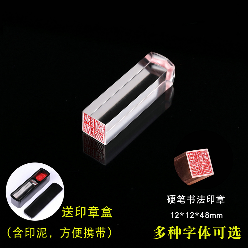 Name Signature personal Signet Full name seal Customized make autograph Pen Calligraphy Libraryin the Personalized custom/Design Services/DIY , Office/Custom stationery , Signet/Interest seal Engraving Service category - from Buy2taobao.com to provide professional Taobao agent buy service