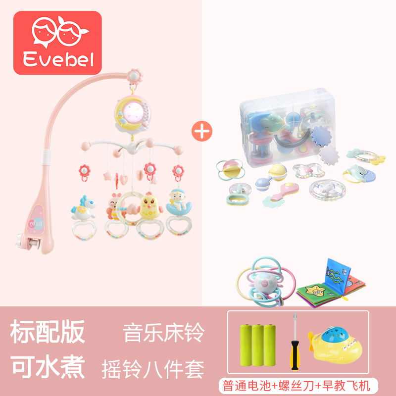 A month rotate baby Toys Newborn Bed bell Bell 0-1 Puzzle baby Toys music 0-3-6-12in the Toy/Childs/Puzzle/Building block/Model , Child Bell/Cloth Play/Appease toys , Bed bell/Bed Hanging category - from Buy2taobao.com to provide professional Taobao agent buy service