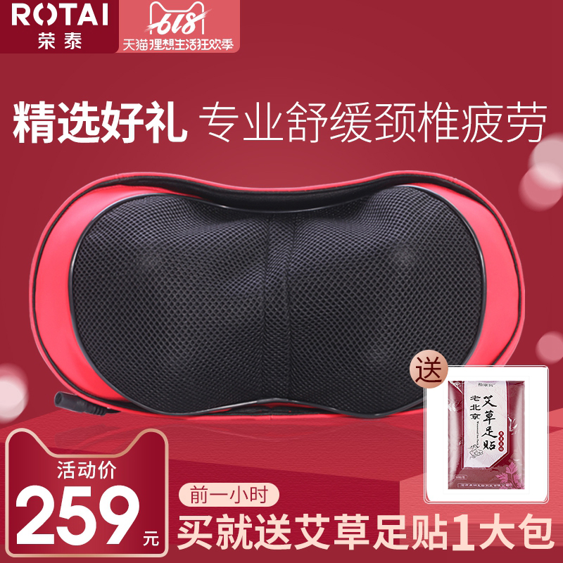 RONGTAI multi-function cervical vertebra Massager whole body Neck Waist Shoulder vehicle pillow household Electric neck Cushionin the Personal Care/Health/Massage equipment , Massage equipment , Cervical vertebra/Lumbar Massager category - from Buy2taobao.com to provide professional Taobao agent buy service