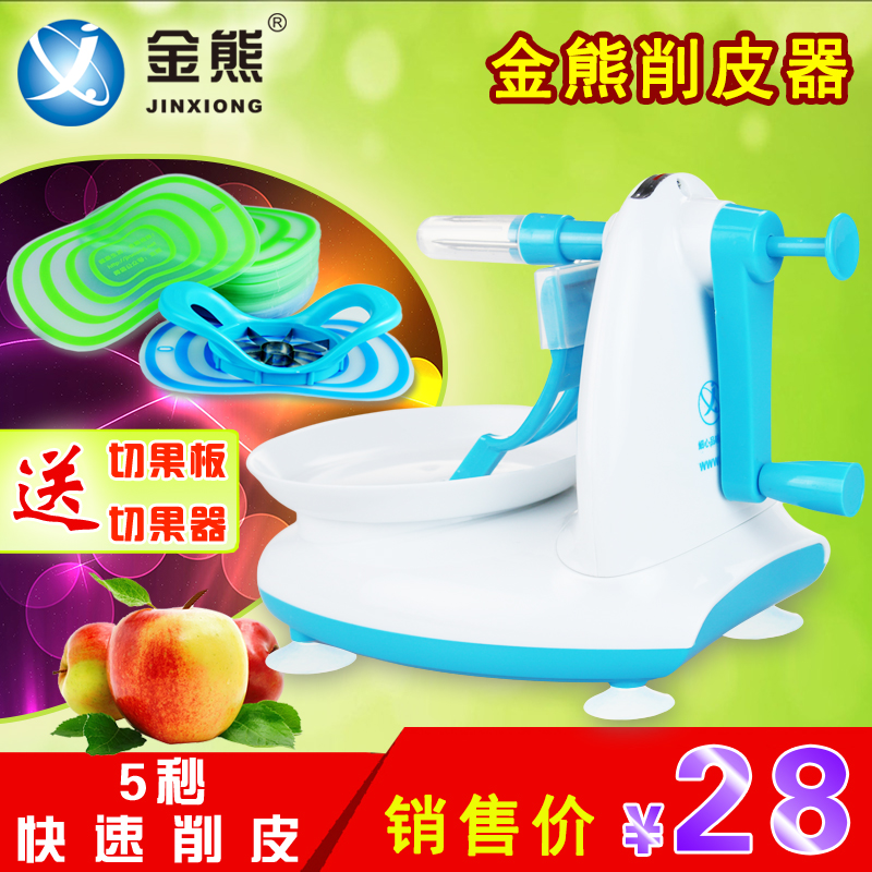 台湾金熊苹果削皮机家用果皮刀雪梨削皮器手摇多功能水果削皮器|msdalam kategori dapur/memasak Appliances, memasak Appliances, alat, peeler buah-buahan - dari Buy2taobao.com untuk memberikan perkhidmatan ejen Taobao profesional membeli