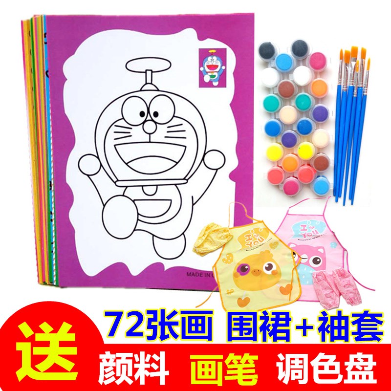 儿童水彩画炫彩创意涂色画框儿童填色画水粉水彩油画2-3-6-12|msdalam kategori Toy/bayi/teka-teki/blok bangunan/model, Buatan tangan/DIY kreatif, Sand lukisan/lukisan gam/lukisan lain - dari Buy2taobao.com untuk memberikan perkhidmatan ejen Taobao profesional membeli