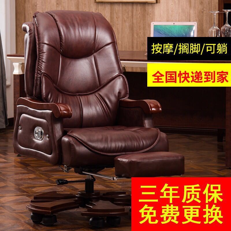 电脑椅子家用办公室午睡可躺椅 老板椅按摩靠背午休座椅转椅在类目 住宅家具, 坐具类, 椅类, 电脑椅中 - 来自Buy2taobao.com提供专业的淘宝代购服务