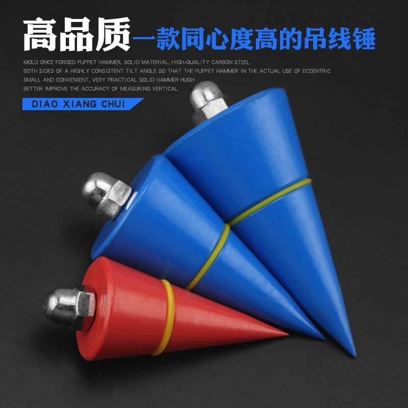 建筑耐磨吊坠线线坠吊锤线锤高精度垂直线工具定位锥形量具家装|ruв категории оборудование/инструменты, ручной инструмент, измерительный инструмент, отвес - от Buy2taobao.com для оказания профессиональной услуги покупки агента Taobao