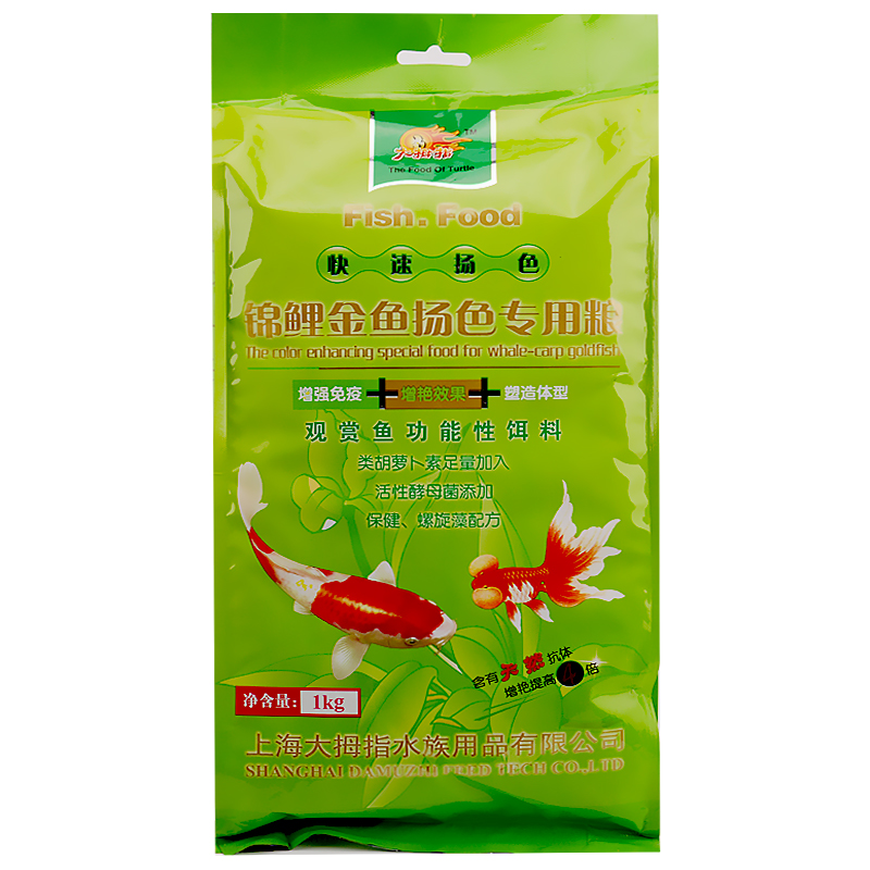 包郵大拇指錦鯉魚飼料揚色專用顆粒冷水魚糧食小型金魚飼料在類目 寵物/寵物食品及用品, 水族世界, 觀賞魚飼料中 - 來自Buy2taobao.com提供專業的淘寶代購服務