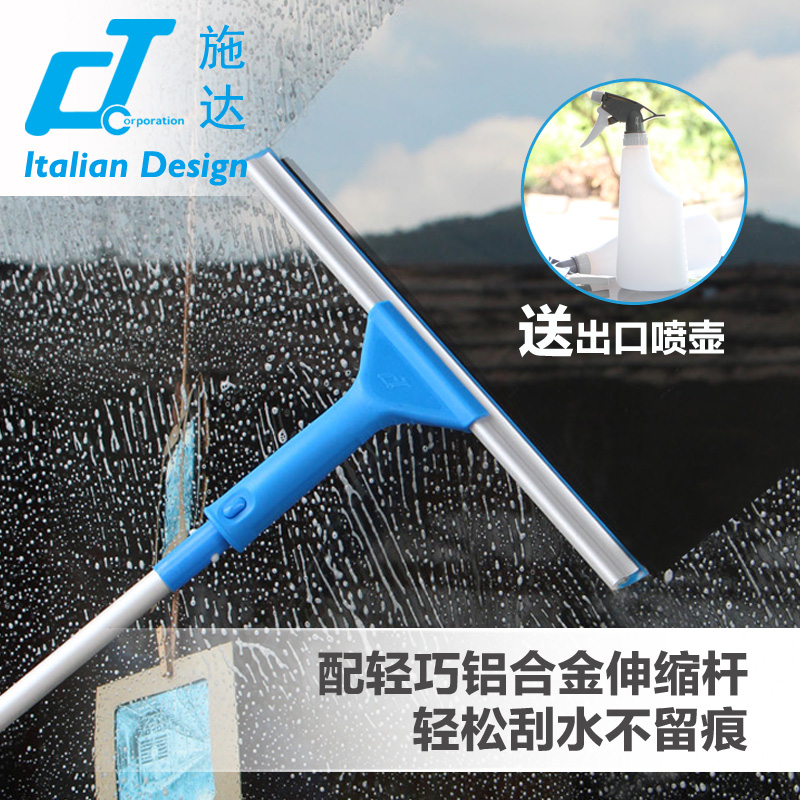 意大利CT施达轻巧型转向玻璃刮子 铝伸缩杆双面窗户刮水擦窗器|ruв категории семья/личные чистящие средства, домашнюю работу/слово уборка посуды, стекол и аксессуары - от Buy2taobao.com для оказания профессиональной услуги покупки агента Taobao
