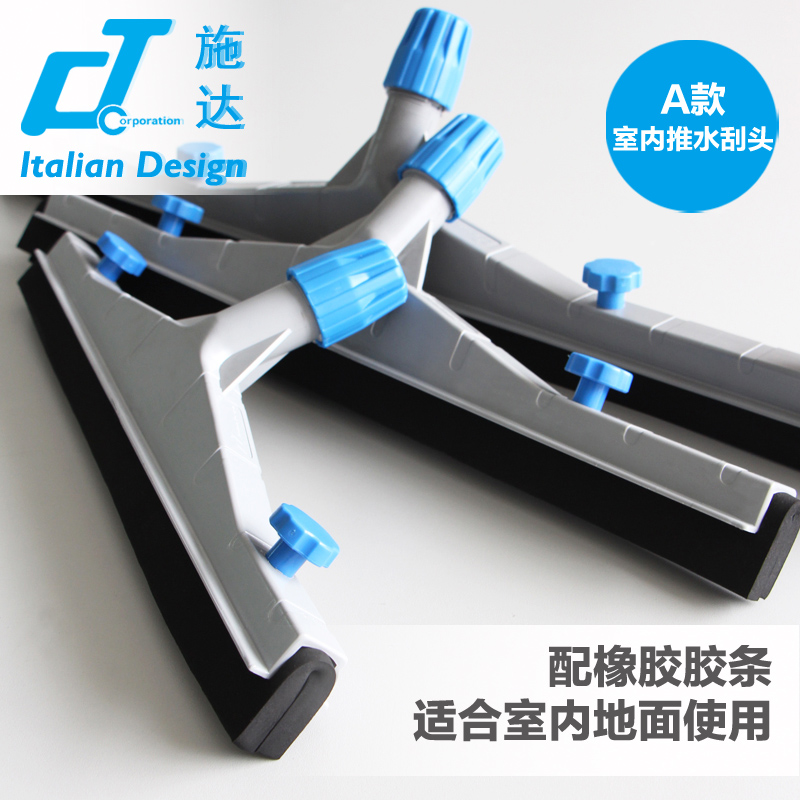 Italy CT CEDAR Indoor and outdoor Water push device rubber Silicone floor replace partsin the Sports/Yoga/Fitness/Fans supplies , Athletics Equipment , Track and field venues aids , Venues suction device category - from Buy2taobao.com to provide professional Taobao agent buy service