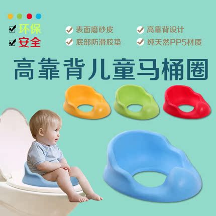 宝宝坐便圈 马桶垫 小孩坐便器 婴儿座便器 儿童马桶圈 包邮在类目 尿片/洗护/喂哺/推车床, 理发器/指甲钳/体温计等日常护理小用品, 儿童坐便凳中 - 来自Buy2taobao.com提供专业的淘宝代购服务
