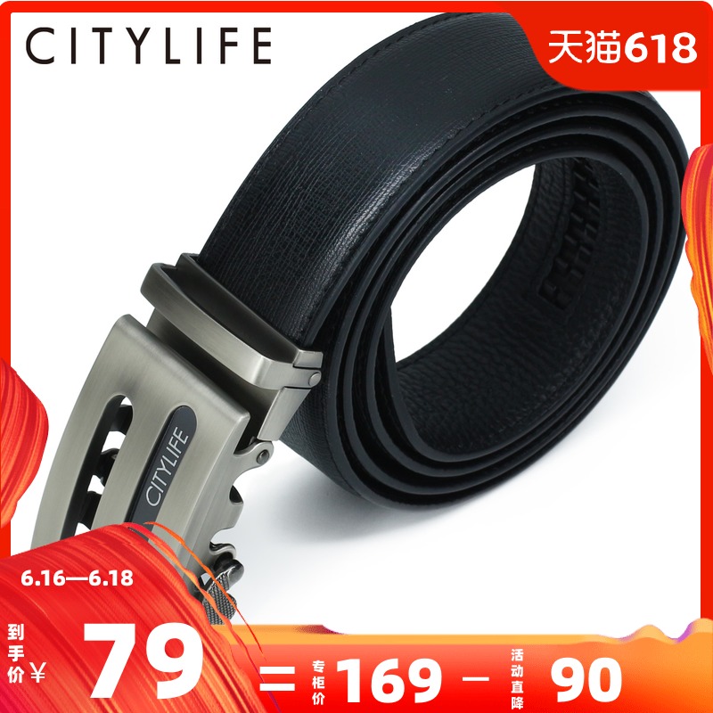 CITYLIFE City Life man Belt cowhide automatic Youth business affairs Young cowhide Simplicity Waist beltin the Accessories/Leather belt/Hat/Muffler , Belt/Leather belt/Yaolian category - from Buy2taobao.com to provide professional Taobao agent buy service