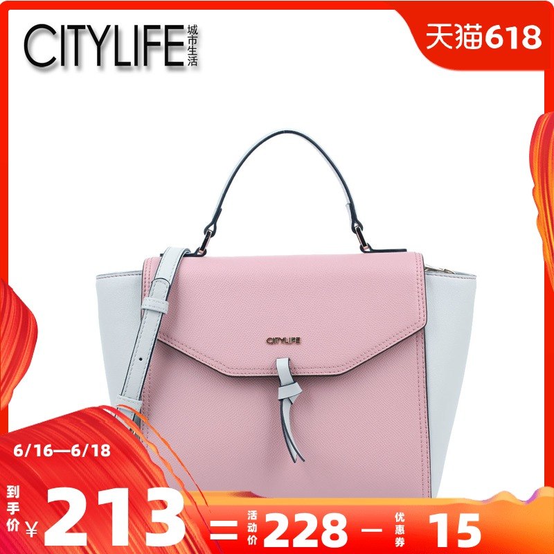 城市生活CITYLIFE包包女新款欧美风牛皮翅膀包撞色手提包在类目 箱包皮具/热销女包/男包, 女士包袋中 - 来自Buy2taobao.com提供专业的淘宝代购服务