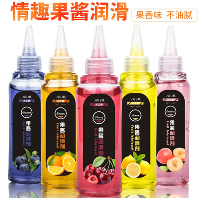 水果味水溶性人体润滑剂夫妻房事润滑油口交油女性快感增强高潮液