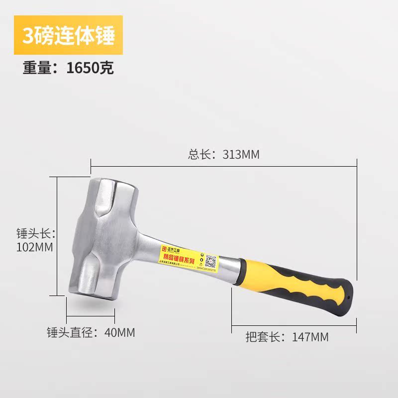 重型铁锤子 榔头 大号施工钢锤击碎户外捶子简约专用拆墙功能安装|msdalam kategori perkakasan/alat, Alat-alat tangan, Hammer, batu tukul - dari Buy2taobao.com untuk memberikan perkhidmatan ejen Taobao profesional membeli