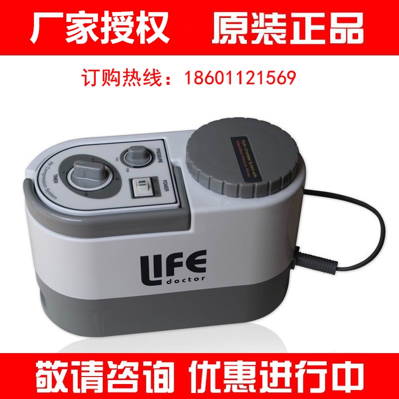 韩国大星空气波压力仪V8按摩腿胳膊腰 买一送6在类目 个人护理/保健/按摩器材, 家用护理辅助器材, 足底理疗/气血循环机中 - 来自Buy2taobao.com提供专业的淘宝代购服务