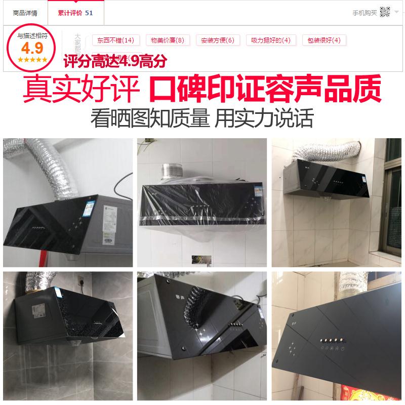 容声RS06A抽油机中式家用顶吸式壁挂老式小型厨房吸油机|msdalam kategori Aksesori Digital 3C, Aksesori telefon bimbit, pemegang telefon/pemegang telefon bimbit - dari Buy2taobao.com untuk memberikan perkhidmatan ejen Taobao profesional membeli