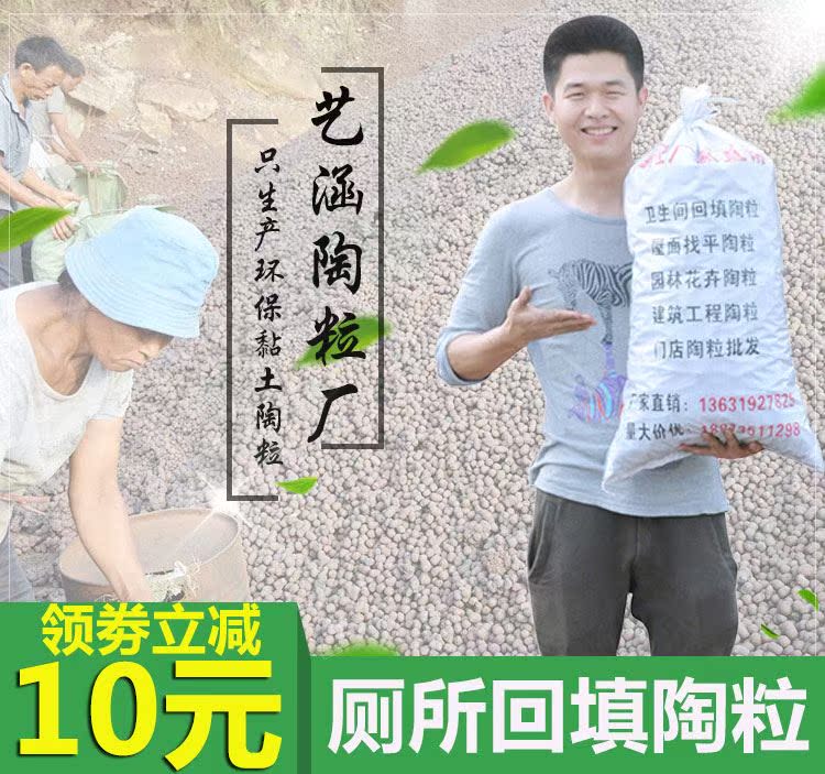 15 Manufactor Direct selling TOILET toilet backfill Ceramic Architecture Ceramic water uptake Moisture-proof Roof heat insulationin the Flower delivery/Flowers simulation/Plants gardening , Gardening supplies , Other Garden Supplies category - from Buy2taobao.com to provide professional Taobao agent buy service