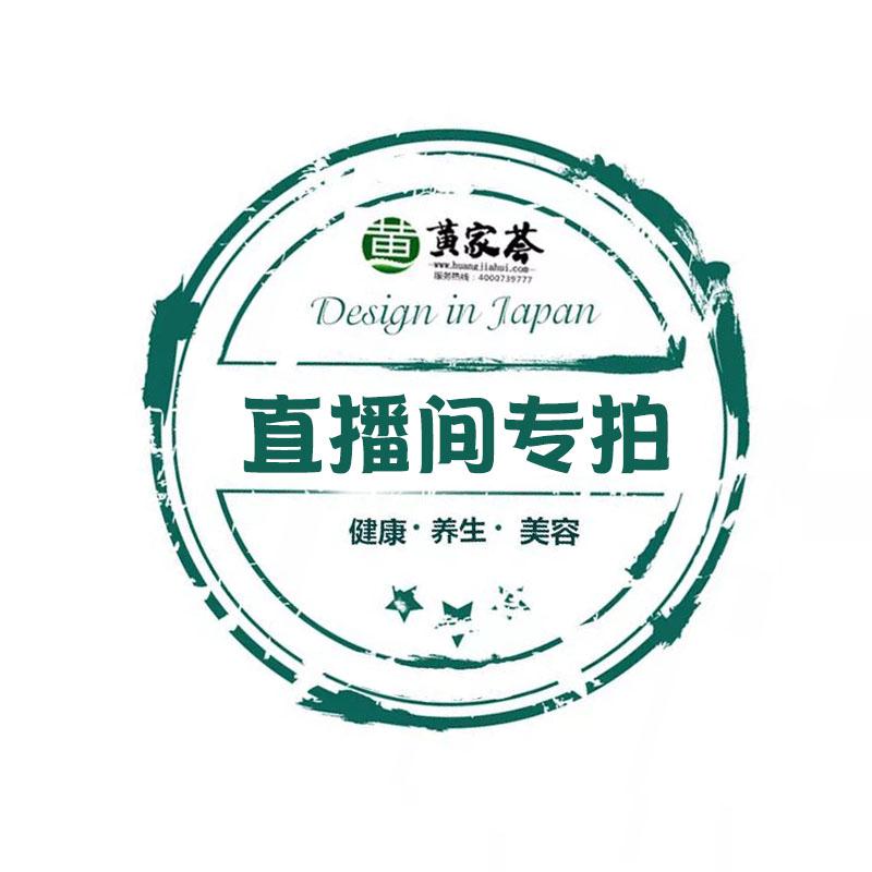 直接间专属链接!(切勿乱拍)俐文步摇国际赛奋斗的|msdalam kategori penghantaran bunga/bunga simulasi/tumbuhan berkebun, bunga/Tumbuh-tumbuhan tumbuh-tumbuhan pasu (baru), tumbuh-tumbuhan hijau - dari Buy2taobao.com untuk memberikan perkhidmatan ejen Taobao profesional membeli