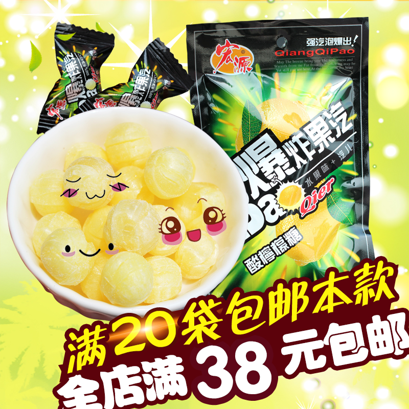 Hongyuan Sugar explosion Hard Candy 80 After 90 Reminiscence Grocery store childhood candy Special purchases for the Spring Festival Gift bag wholesalein the Snacks/Nuts/Specialty , Sweets and snacks/Jelly/Pudding , Candy category - from Buy2taobao.com to provide professional Taobao agent buy service
