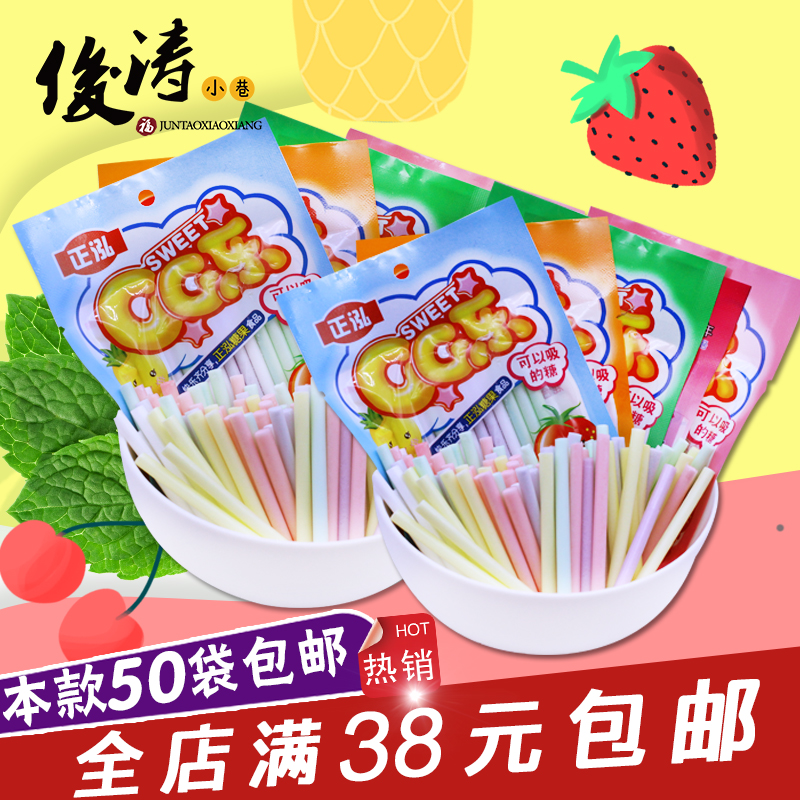 cc乐吸管糖棒棒80后90后小时候的怀旧小零食品童年喜糖果年货批发|msdalam kategori makanan ringan/Nuts/Specialty, Gula-gula dan makanan ringan/Jelly/Pudding, gula-gula - dari Buy2taobao.com untuk memberikan perkhidmatan ejen Taobao profesional membeli
