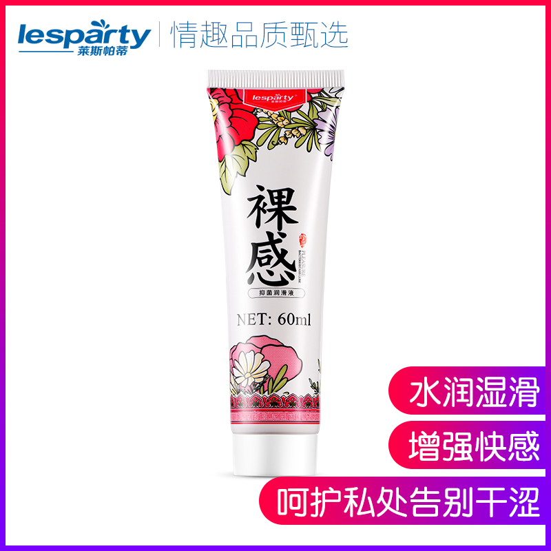 女用人体阴道润滑油剂男用高潮液夫妻房事成人性用品激情趣用具在类目 成人用品/避孕/计生用品, 情趣用品, 润滑剂中 - 来自Buy2taobao.com提供专业的淘宝代购服务