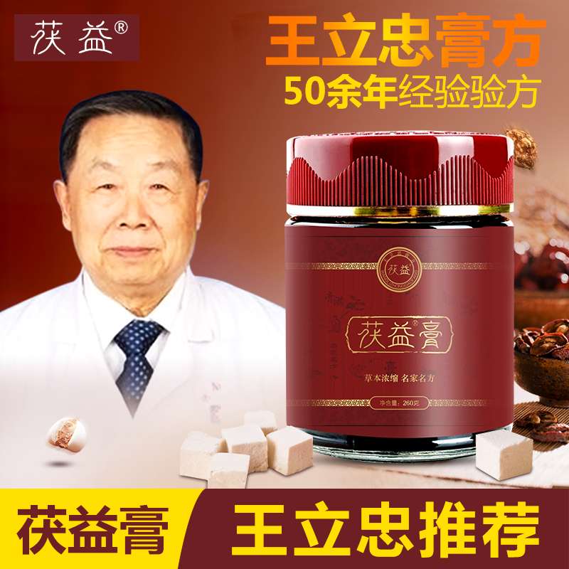 [Wang Wet cleaning Fuyi Flagship Store Fu Yi cream Soft condensed Lynx genuine Buy more and more concessionsin the Coffee/Oatmeal/Chongyin , Beverages , Other beverages category - from Buy2taobao.com to provide professional Taobao agent buy service